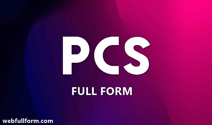 PCS Full Form in Hindi – पी. सी. एस क्या होता है?