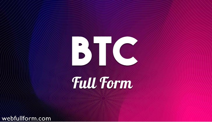What is BTC Full Form in Hindi